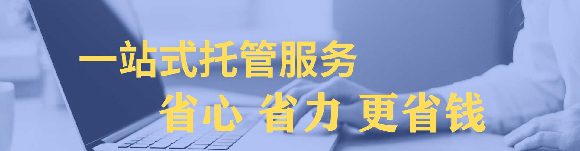 涪城百度包年竞价