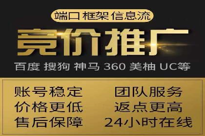 探索SEM代理的秘密：成功背后的力量